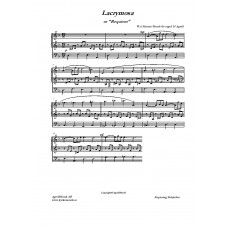 Lacrimosa ur /W. A Mozart